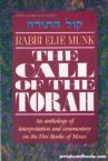 The Call Of The Torah: Bereshis